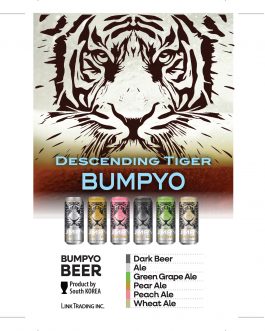 BUMPYO BEER