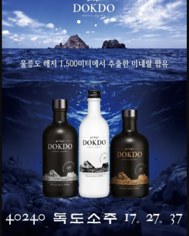 DOKDO SOJU