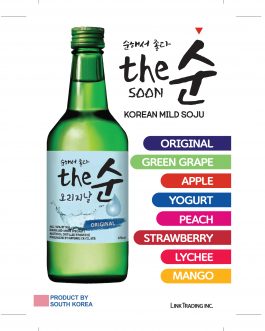 THE SOON